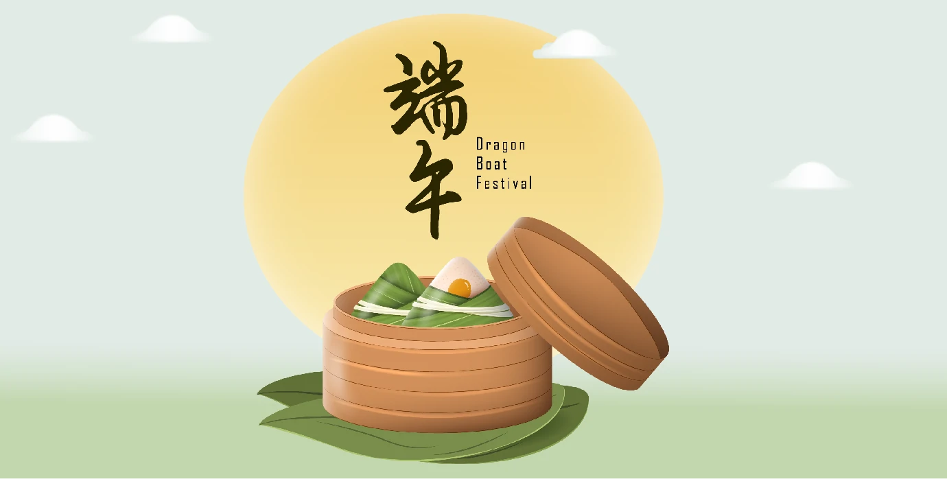 中国传统节日端午节端午安康赛龙舟包粽子插画海报AI矢量设计素材【004】